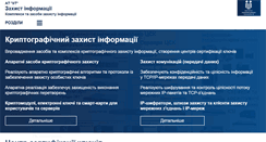 Desktop Screenshot of iit.com.ua