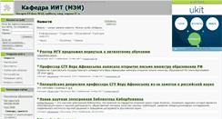 Desktop Screenshot of iit.my1.ru
